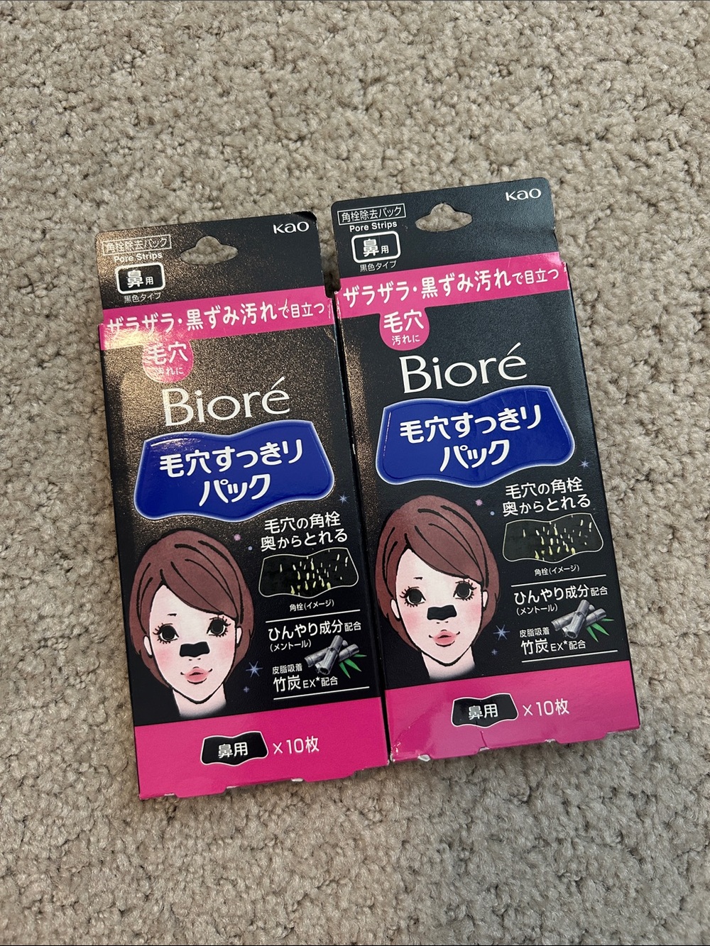 Biore Nose Pore Strips Pack - Black (2 x 10ct)